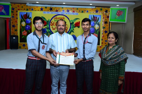 Sahodaya Inter School Slogan Writing Competition Hosted By DRV DAV CENTENARY PUBLIC SCHOOLPHILLAUR