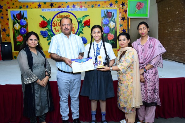 Sahodaya Inter School Slogan Writing Competition Hosted By DRV DAV CENTENARY PUBLIC SCHOOLPHILLAUR