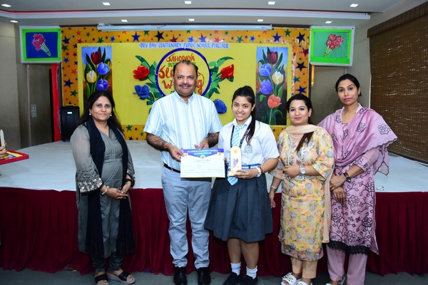 Sahodaya Inter School Slogan Writing Competition Hosted By DRV DAV CENTENARY PUBLIC SCHOOLPHILLAUR