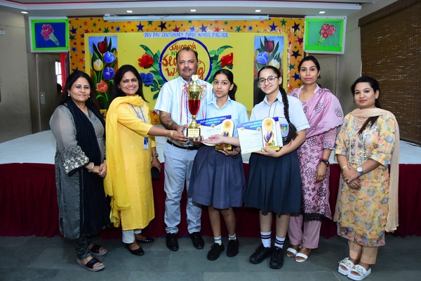 Sahodaya Inter School Slogan Writing Competition Hosted By DRV DAV CENTENARY PUBLIC SCHOOLPHILLAUR