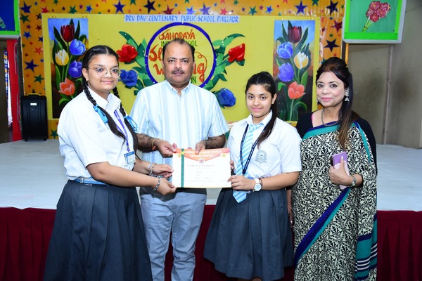 Sahodaya Inter School Slogan Writing Competition Hosted By DRV DAV CENTENARY PUBLIC SCHOOLPHILLAUR