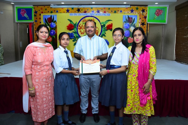 Sahodaya Inter School Slogan Writing Competition Hosted By DRV DAV CENTENARY PUBLIC SCHOOLPHILLAUR