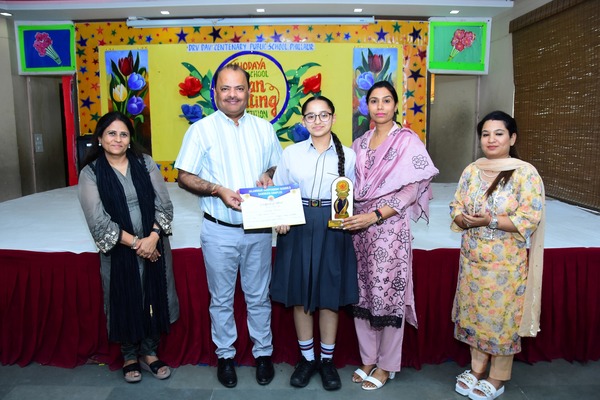 Sahodaya Inter School Slogan Writing Competition Hosted By DRV DAV CENTENARY PUBLIC SCHOOLPHILLAUR