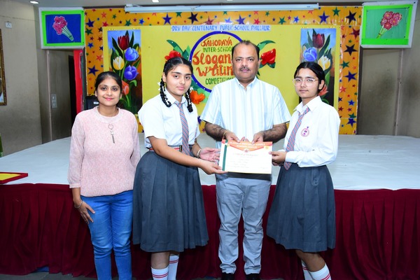 Sahodaya Inter School Slogan Writing Competition Hosted By DRV DAV CENTENARY PUBLIC SCHOOLPHILLAUR