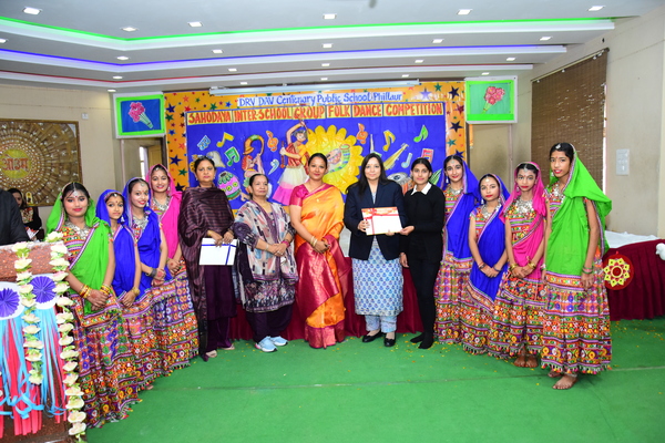 Inter School Folk Dance (group) Competition Hosted By DRV DAV Cent. Public School Phillaur