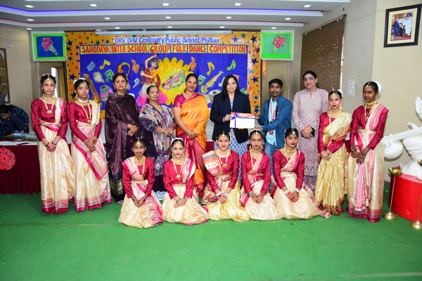 Inter School Folk Dance (group) Competition Hosted By DRV DAV Cent. Public School Phillaur