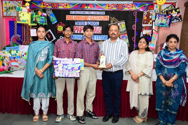JALANDHAR SHAODAYA PAPER BAG MAKING COMPETITION 