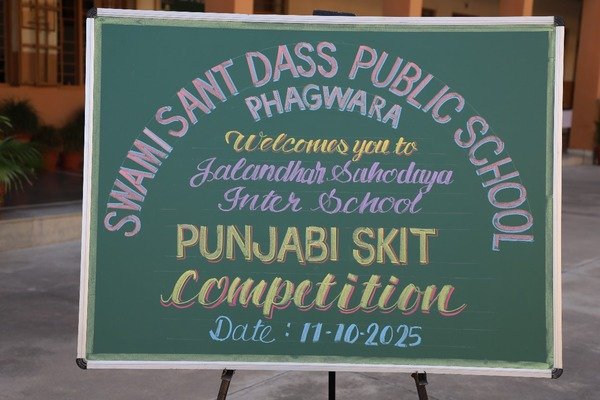 PUNJABI SKIT COMPETITION