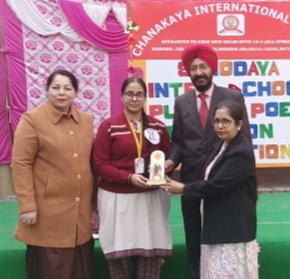 Jalandhar Sahodaya Inter School Punjabi Poem Recitation  Competition Hosted By CHANAKAYA INTERNATION SCHOOL