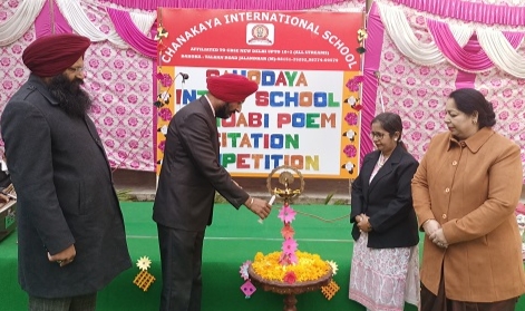 Jalandhar Sahodaya Inter School Punjabi Poem Recitation  Competition Hosted By CHANAKAYA INTERNATION SCHOOL