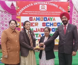 Jalandhar Sahodaya Inter School Punjabi Poem Recitation  Competition Hosted By CHANAKAYA INTERNATION SCHOOL